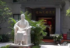 Soong Ching Ling Memorial Residence in Shanghai