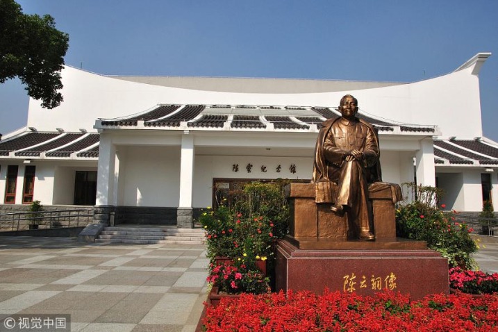 Chen Yun Memorial