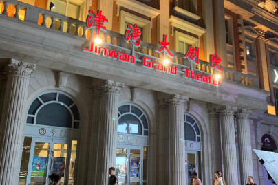 Tianjin Jinwan Grand Theater