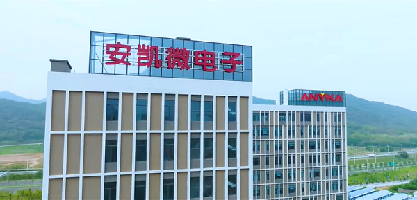 Huangpu enterprise makes STAR Market debut