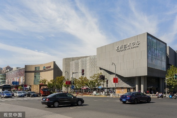Hongqiao Art Center