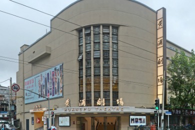 Huangpu Theater