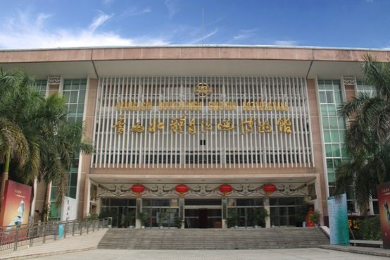 The Museum of Guangxi Zhuang Autonomous Region