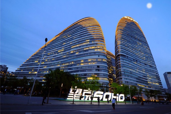 Action Plan for developing Zhongguancun North released