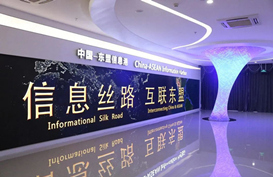 Nanning focuses on developing digital economy