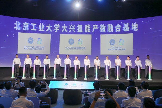 Daxing, BUT boost new energy development