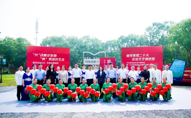 Daxing park promotes Civil Code
