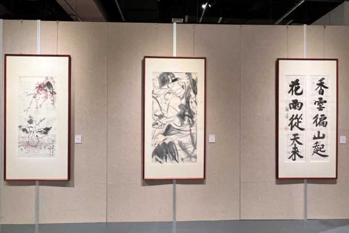 Guangdong exhibit presents artworks by three contemporary artists