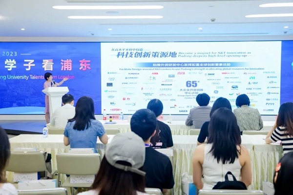 Pudong to attract top university talents