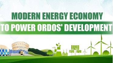 Modern energy economy to power Ordos' development