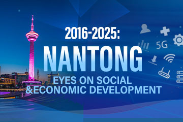 2016-25: Nantong eyes on social and economic development