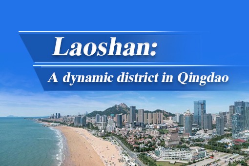 Laoshan: A dynamic district in Qingdao