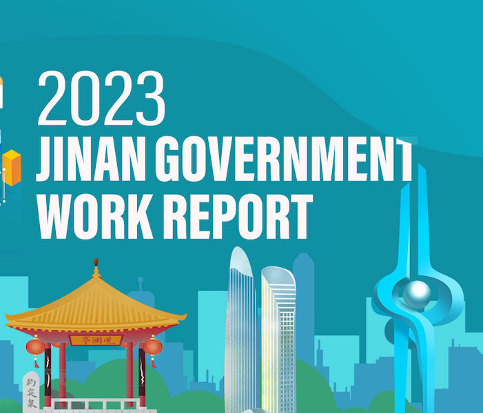 Infographic: 2023 Jinan Government Work Report