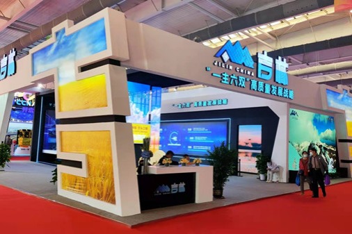 14th CNEA Expo set to open in August in Jilin province