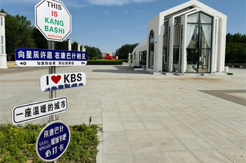 Kangbashi's newly-opened bookstore offers unique experience