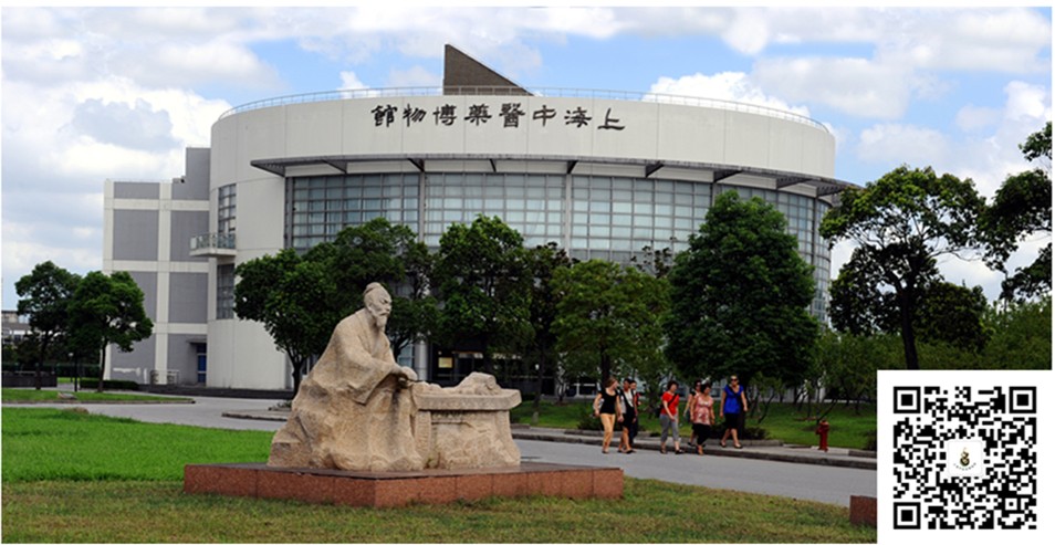 Shanghai Museum of TCM
