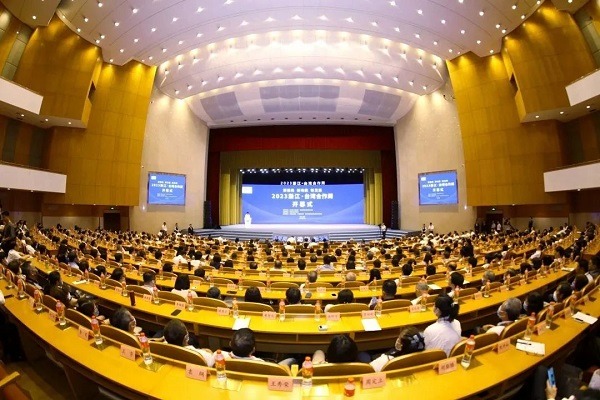 2023 Zhejiang-Taiwan Cooperation Week begins