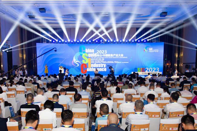 China squid industry conference held in Zhoushan