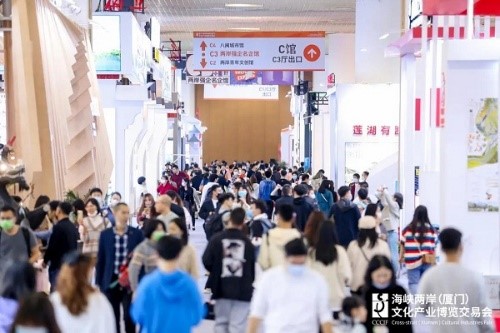 14th Cross-Strait (Xiamen) Cultural Industries Fair to open in Aug