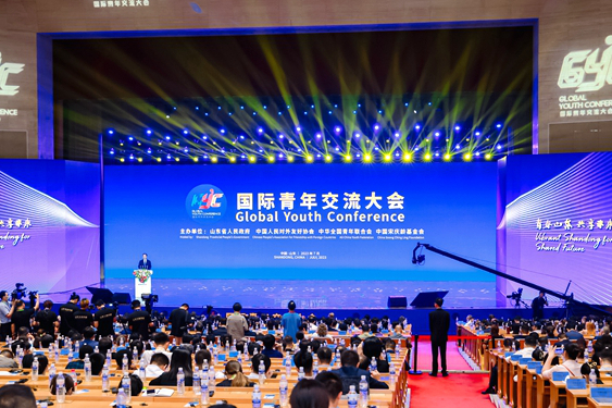 Global Youth Conference opens in Shandong