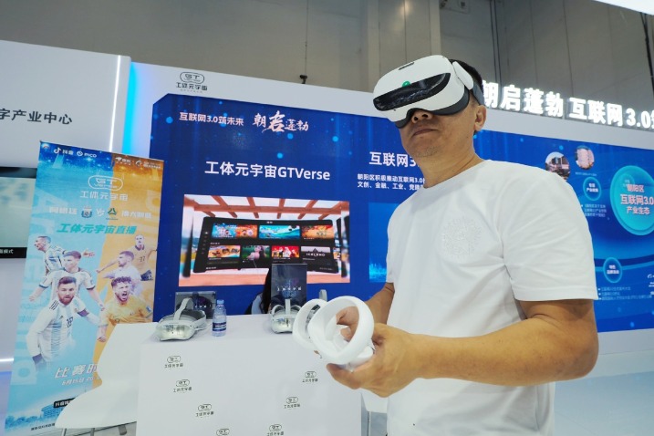 China to enhance digital ties with more countries