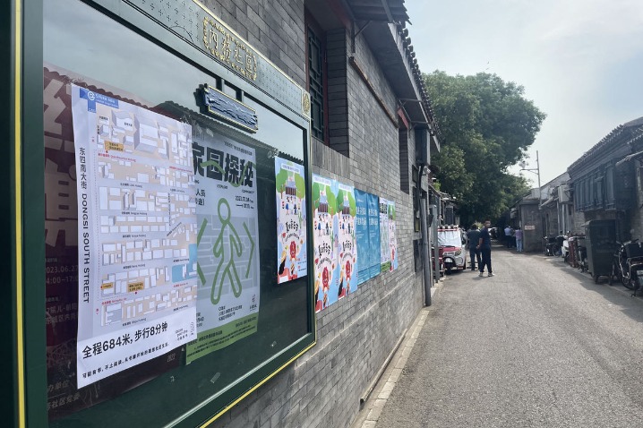 Beijing continues beautification work on alleyway areas