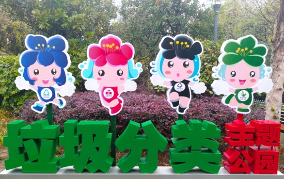 Garbage sorting proves a hit in Taizhou city