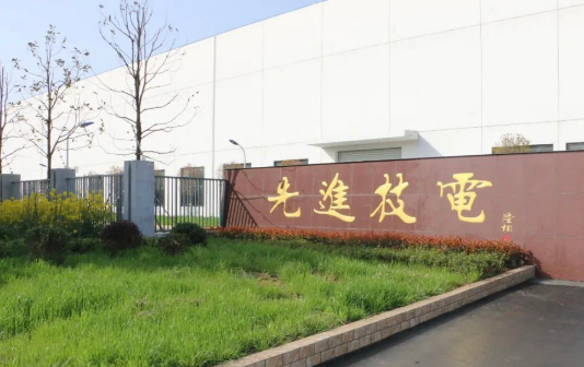Taixing High-tech Zone semiconductor equipment company thrives