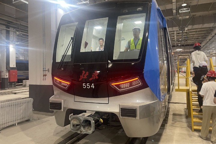 Beijing preps for full operation of new metro line