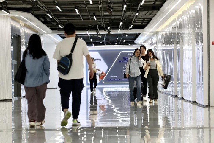 Beijing transforms wholesale market into innovation zone