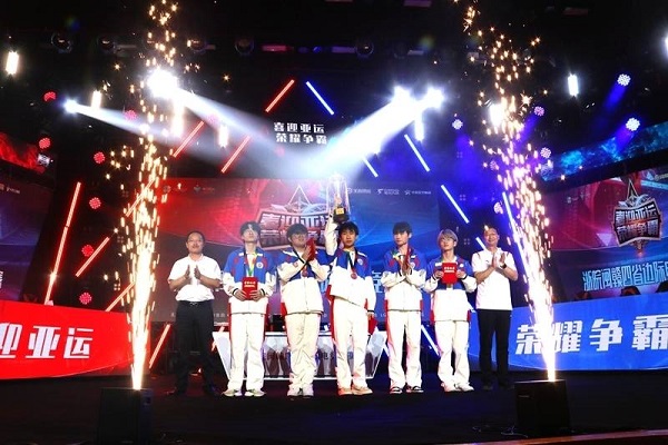 Zhejiang, Anhui, Fujian, Jiangxi e-sports competition ends in Quzhou