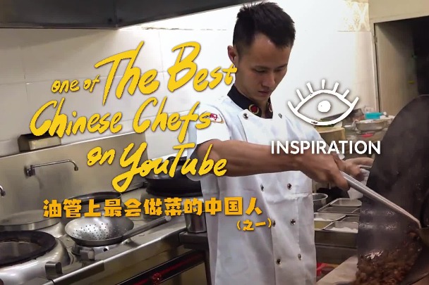 Inspiration丨The Most Popular Sichuan Cuisine Chef Abroad