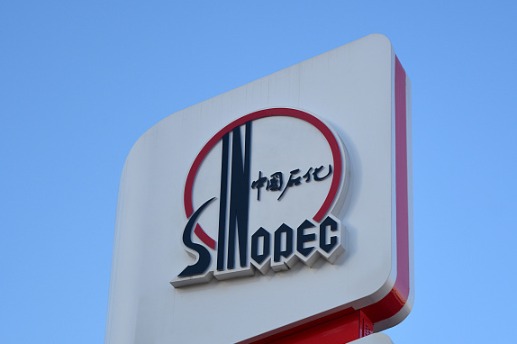 Sinopec charging ahead in green hydrogen expansion