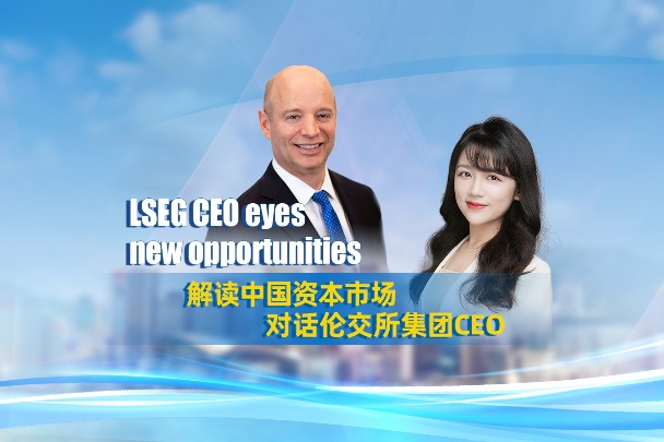 LSEG head sees opportunity in China's derivatives market
