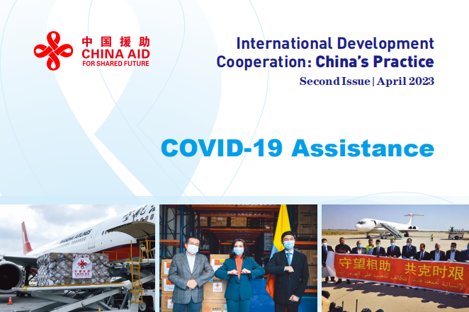 International Development Cooperation: China’s Practice COVID-19 Assistance