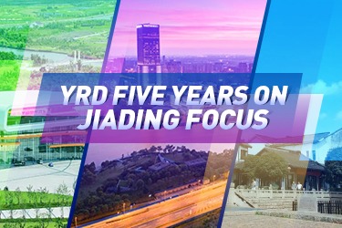 YRD 5 years on - Jiading Focus