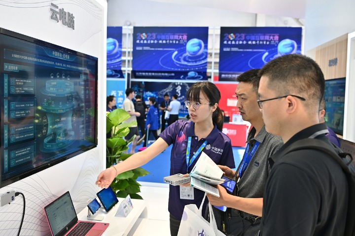 2023 China Internet Conference kicks off in Beijing