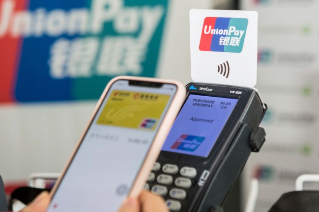 China's digital payment services see global expansion in 2022