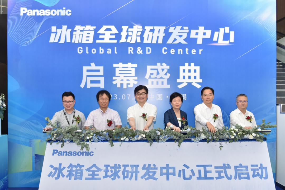 Panasonic's global refrigerator R&D center opens in WND