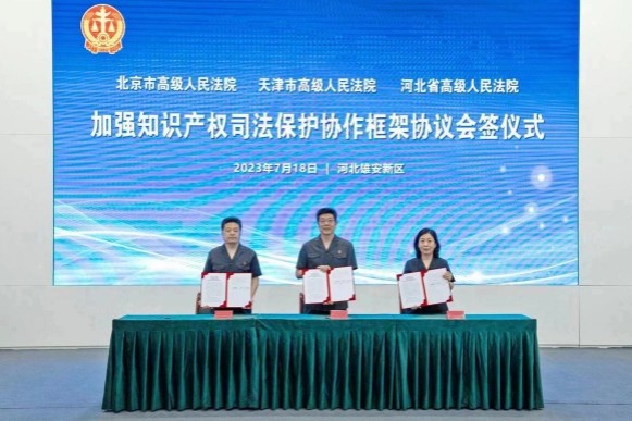 People's courts from Beijing-Tianjin-Hebei region sign coordination agreement
