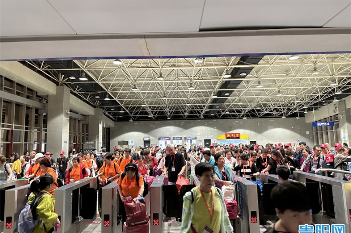 China's first summer tourist train to Xinjiang departs from Guiyang