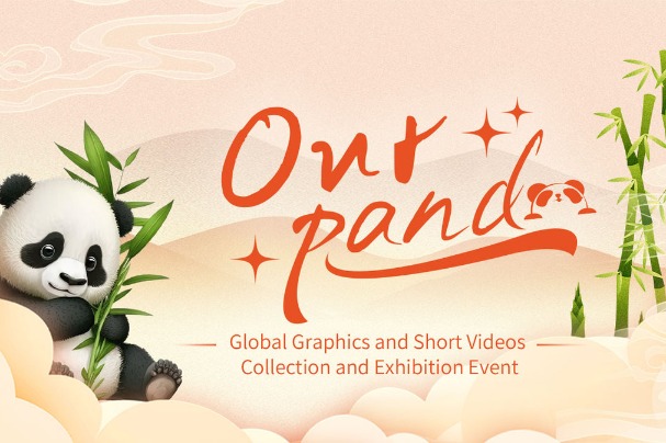 Call for submissions: 'Our Panda' Global Graphics and Short Videos Collection and Exhibition