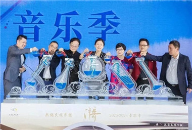 Wuxi Symphony Orchestra unveils first music season