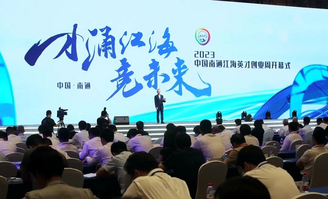 Nantong out to lure more talent