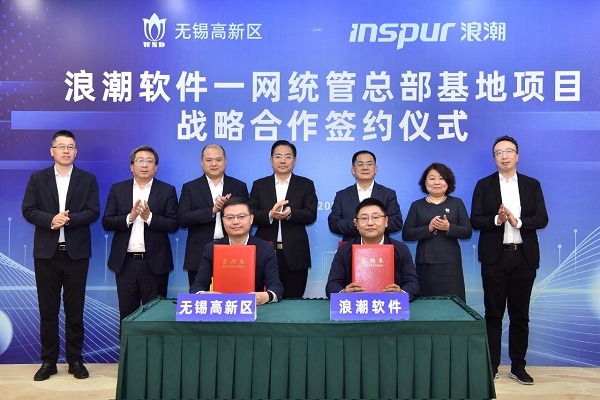 Inspur to build business headquarters in WND