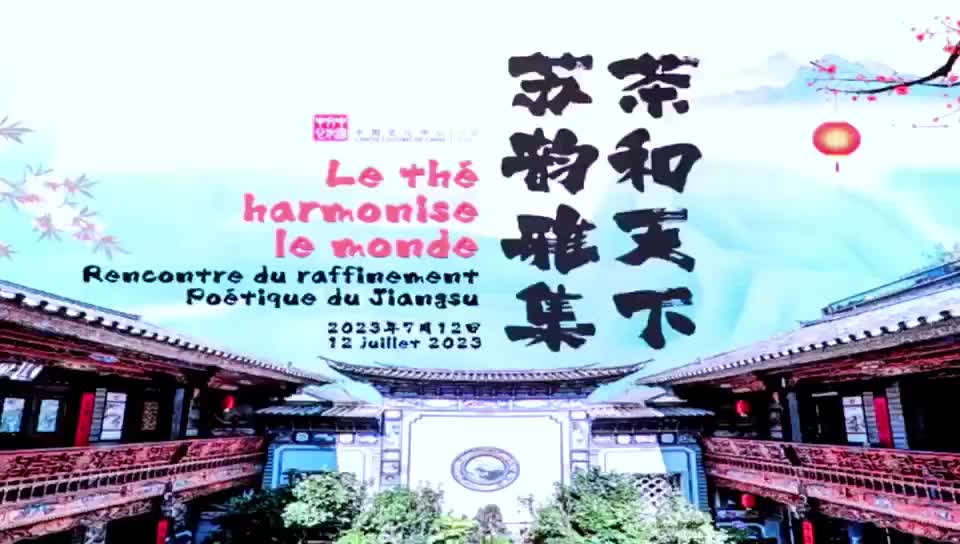 'Tea for Harmony': Paris event showcases a poetic Jiangsu