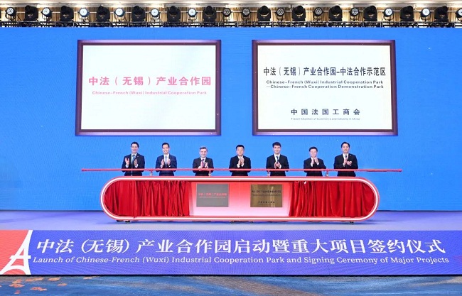Chinese-French Industrial Cooperation Park launched in Wuxi