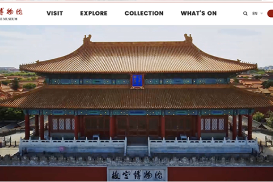 Palace Museum releases its multilingual website