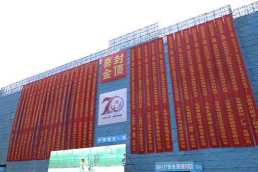 New 50 billion yuan new materials industrial park to be established in Kunming