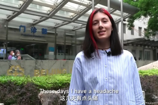 Video guide for expats seeking medical care in Beijing